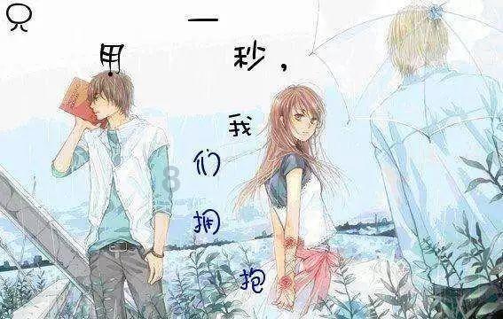 可爱的女生解救
